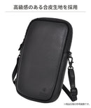 nano universe ナノユニバース スマホショルダー(レザー/ポーチ)[各種スマートフォン対応]｜スマホケース・スマホカバー・iPhoneケース通販のHamee