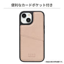 [iPhone 15専用]nano universe ナノユニバース カードポケット付レザーケース