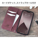 [iPhone 15/15 Pro/15 Pro Max/14/13専用]New Balance/ニューバランス スエード手帳型ケース スタンプロゴ