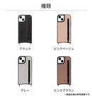 [iPhone 15専用]nano universe ナノユニバース ジップポケット付きケース