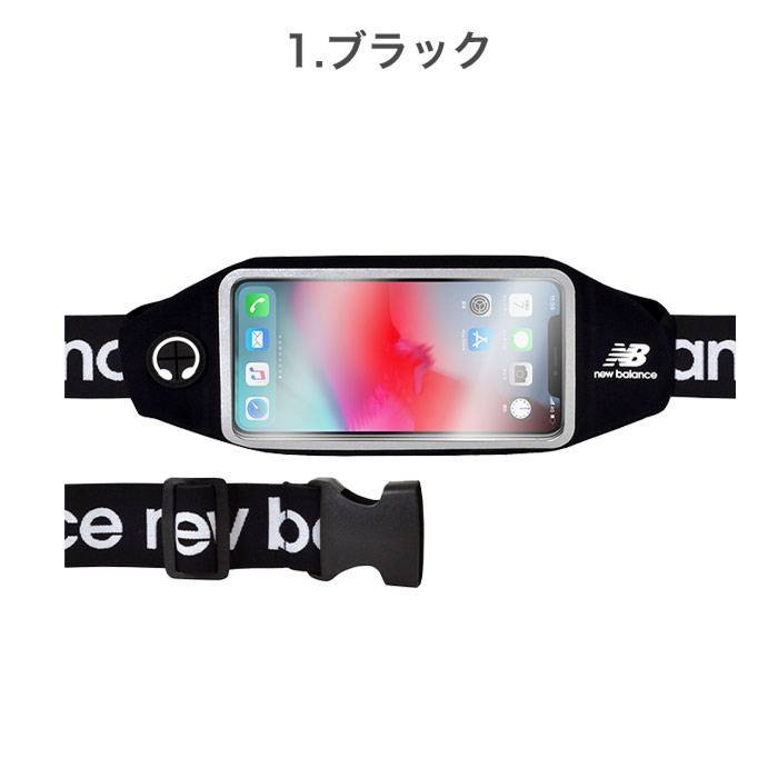 [各種スマートフォン対応]NewBalance/ニューバランスランニングポーチ｜スマホケース・スマホカバー・iPhoneケース通販のHamee