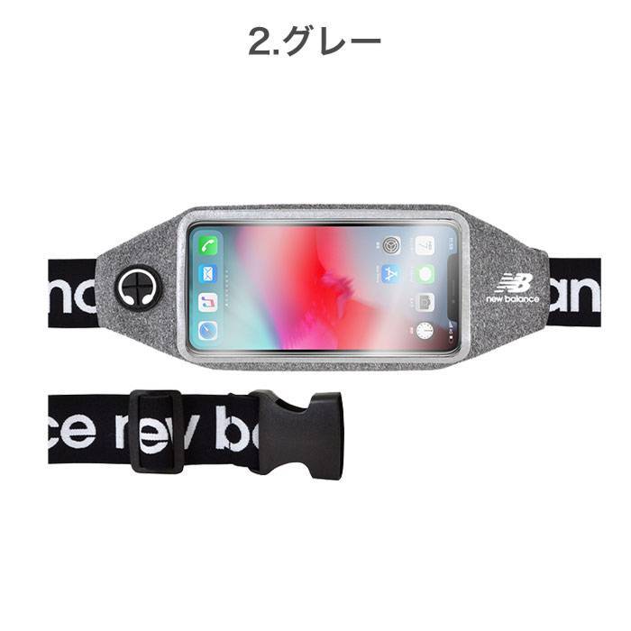 [各種スマートフォン対応]NewBalance/ニューバランスランニングポーチ｜スマホケース・スマホカバー・iPhoneケース通販のHamee