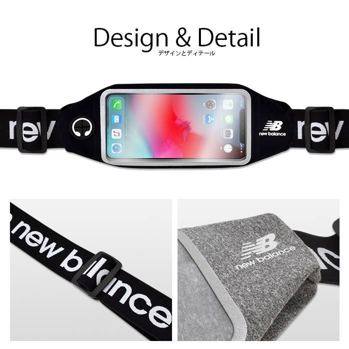 [各種スマートフォン対応]NewBalance/ニューバランスランニングポーチ｜スマホケース・スマホカバー・iPhoneケース通販のHamee