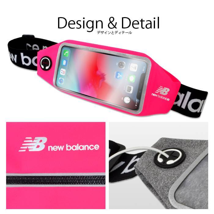 [各種スマートフォン対応]NewBalance/ニューバランスランニングポーチ｜スマホケース・スマホカバー・iPhoneケース通販のHamee
