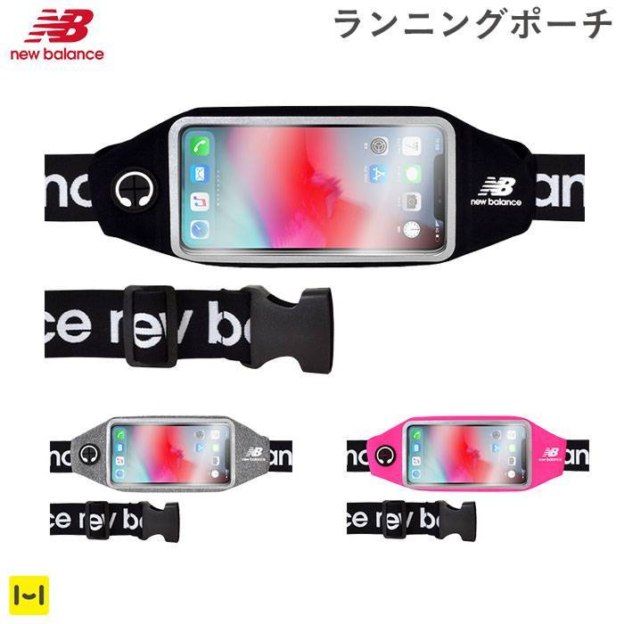 [各種スマートフォン対応]NewBalance/ニューバランスランニングポーチ｜スマホケース・スマホカバー・iPhoneケース通販のHamee