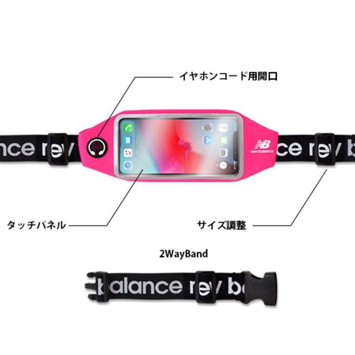 [各種スマートフォン対応]NewBalance/ニューバランスランニングポーチ｜スマホケース・スマホカバー・iPhoneケース通販のHamee
