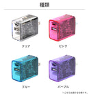 Melia クリアAC充電器 Type-A&Type-C 2ポートPD対応
