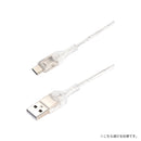 Melia クリア充電ケーブル Type-A to Type-C