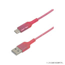 Melia クリア充電ケーブル Type-A to Type-C