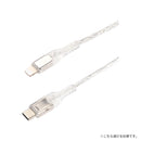 Melia クリア充電ケーブル Type-C to ライトニング