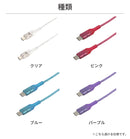 Melia クリア充電ケーブル Type-C to Type-C