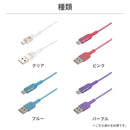 Melia クリア充電ケーブル Type-A to Type-C