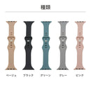 [Apple Watch Series SE(第2/1世代)/8/7/6/5/4/3/2/1(38-41mm)専用]Melia シリコンバンド
