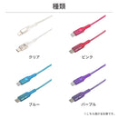 Melia クリア充電ケーブル Type-C to ライトニング