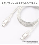 Melia クリア充電ケーブル Type-C to ライトニング