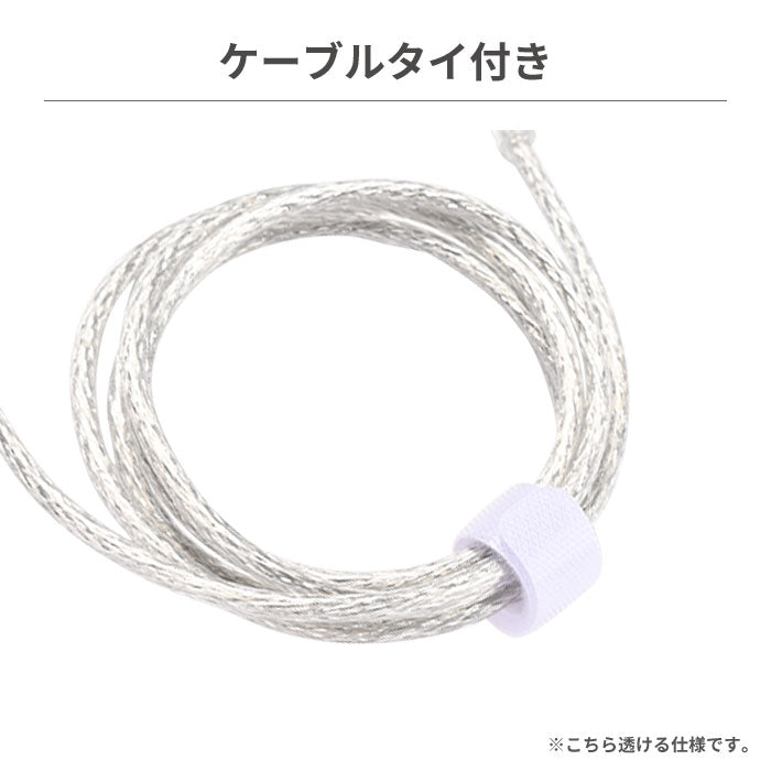 Melia クリア充電ケーブル Type-C to ライトニング