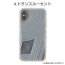 [iPhoneXS/X iPhoneケース]NIKEAIRFORCE1ソールコレクション iPhoneケース｜スマホケース・スマホカバー・iPhoneケース通販のHamee