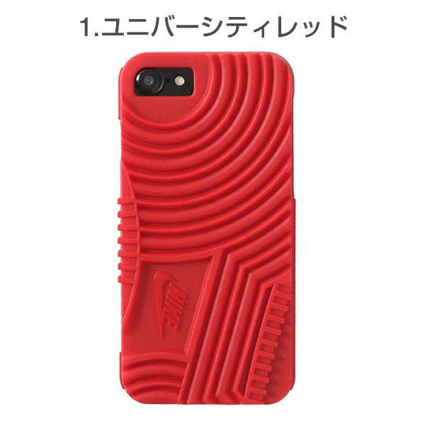 [iPhone8/7 iPhoneケース]NIKEAIRFORCE1ソールコレクション iPhoneケース｜スマホケース・スマホカバー・iPhoneケース通販のHamee