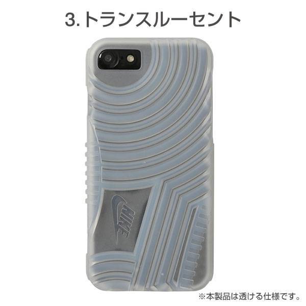 [iPhone8/7 iPhoneケース]NIKEAIRFORCE1ソールコレクション iPhoneケース｜スマホケース・スマホカバー・iPhoneケース通販のHamee