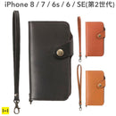 [iPhone8/7/SE(第2世代)/6s/6 iPhoneケース]栃木レザー iPhoneケース(ベロ付)・ストラップ付｜スマホケース・スマホカバー・iPhoneケース通販のHamee