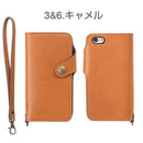 [iPhone8/7/SE(第2世代)/6s/6 iPhoneケース]栃木レザー iPhoneケース(ベロ付)・ストラップ付｜スマホケース・スマホカバー・iPhoneケース通販のHamee