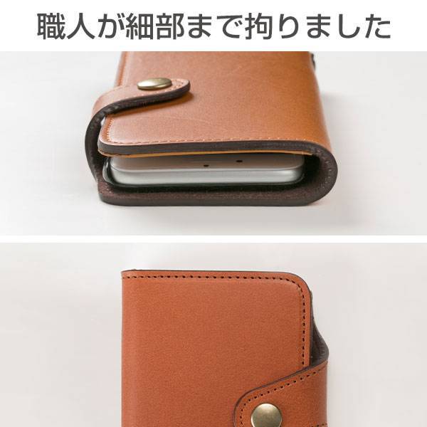 [iPhone8/7/SE(第2世代)/6s/6 iPhoneケース]栃木レザー iPhoneケース(ベロ付)・ストラップ付｜スマホケース・スマホカバー・iPhoneケース通販のHamee