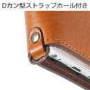 [iPhone8/7/SE(第2世代)/6s/6 iPhoneケース]栃木レザー iPhoneケース(ベロ付)・ストラップ付｜スマホケース・スマホカバー・iPhoneケース通販のHamee