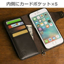 [iPhone8/7/SE(第2世代)/6s/6 iPhoneケース]栃木レザー iPhoneケース(ベロ付)・ストラップ付｜スマホケース・スマホカバー・iPhoneケース通販のHamee