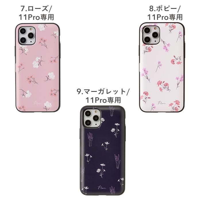 [iPhone11Pro/11/XR/XS/X/8/7/SE(第2世代) iPhoneケース]Latootooカード収納背面ミラー付き iPhoneケース｜スマホケース・スマホカバー・iPhoneケース通販のHamee