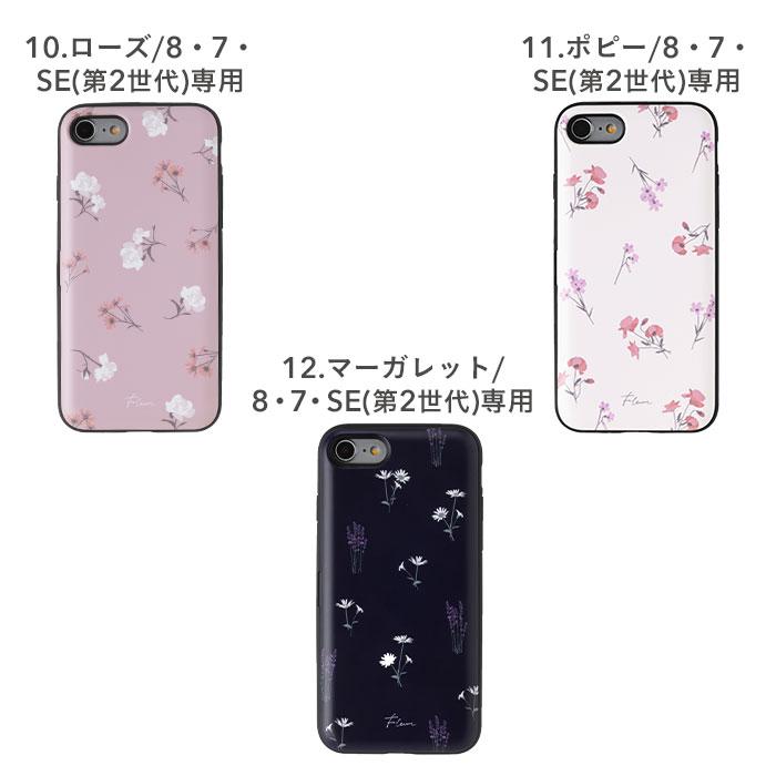 [iPhone11Pro/11/XR/XS/X/8/7/SE(第2世代) iPhoneケース]Latootooカード収納背面ミラー付き iPhoneケース｜スマホケース・スマホカバー・iPhoneケース通販のHamee