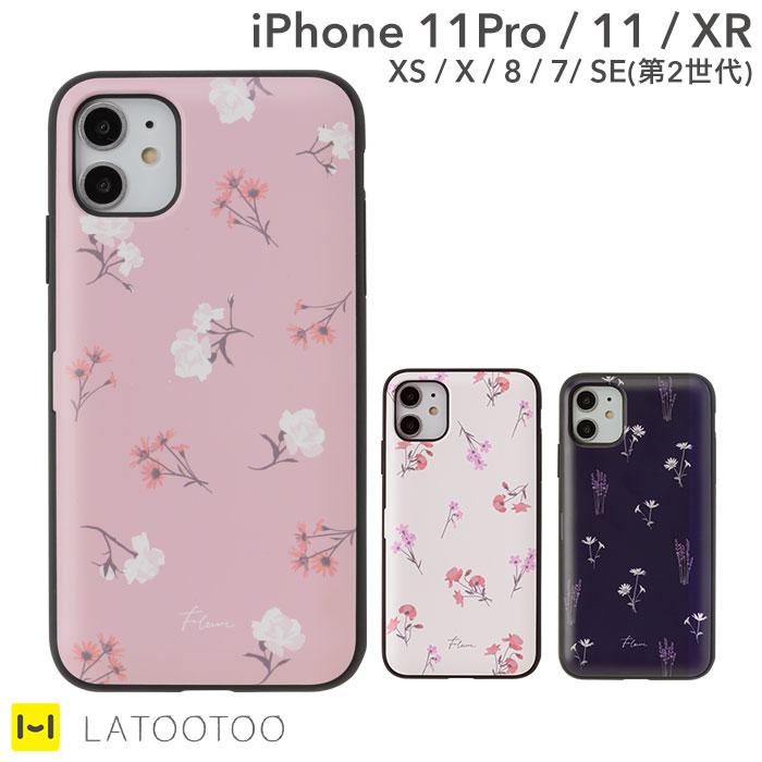 [iPhone11Pro/11/XR/XS/X/8/7/SE(第2世代) iPhoneケース]Latootooカード収納背面ミラー付き iPhoneケース｜スマホケース・スマホカバー・iPhoneケース通販のHamee