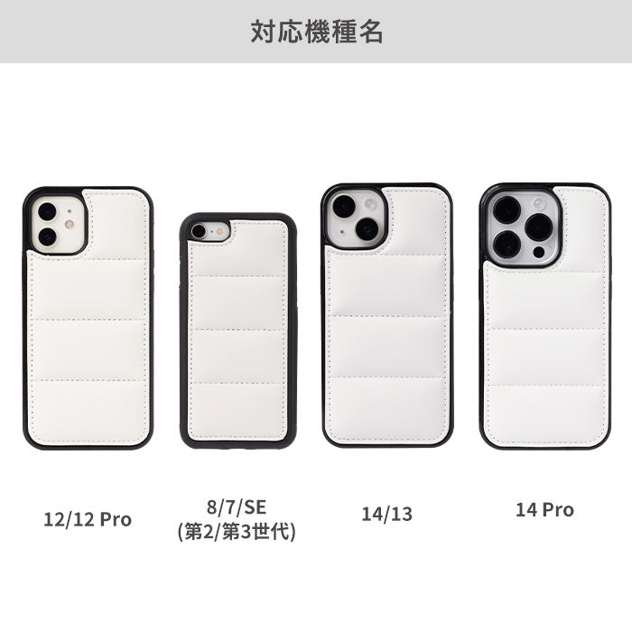 iPhone 14/14 Pro/13/12/12 Pro/8/7/SE(第2/第3世代)専用ダウンジャケット風ケース｜スマホケース・スマホカバー・iPhoneケース通販のHamee