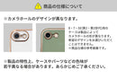 ｜スマホケース・スマホカバー・iPhoneケース通販のHamee
