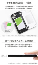 [iPhone 14/14 Pro/13/13 mini/13 Pro/12/12 Pro/11/XR/8/7/SE(第2/第3世代)専用]ディズニーキャラクター Latootoo カード収納型 ミラー付きiPhoneケース