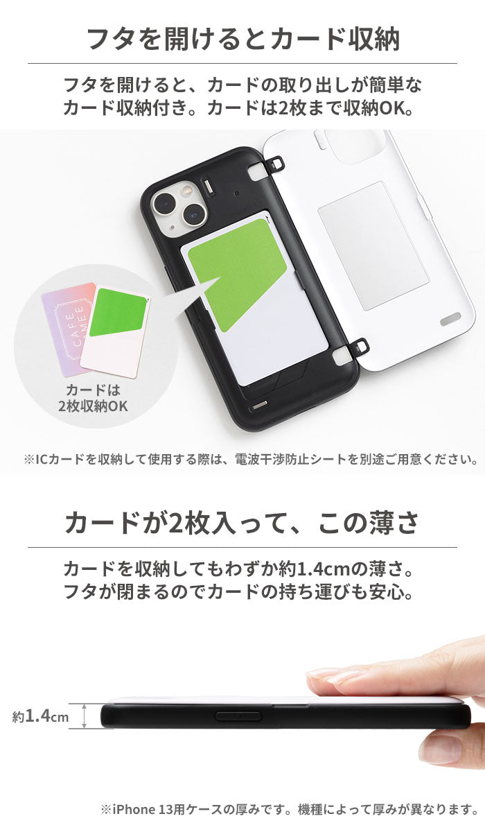 [iPhone 14/14 Pro/13/13 mini/13 Pro/12/12 Pro/11/XR/8/7/SE(第2/第3世代)専用]ディズニーキャラクター Latootoo カード収納型 ミラー付きiPhoneケース