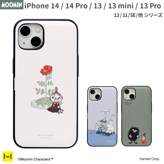 ムーミン カード収納付きハードケース  Latootoo 【iPhone 14/14 Pro/13/13 mini/13 Pro/12/12 Pro/11/XR/8/7/SE(第2/第3世代)専用】