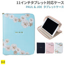 ｜スマホケース・スマホカバー・iPhoneケース通販のHamee