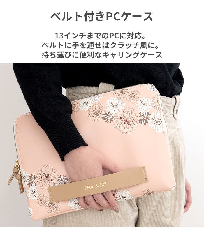 ｜スマホケース・スマホカバー・iPhoneケース通販のHamee