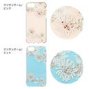 ｜スマホケース・スマホカバー・iPhoneケース通販のHamee