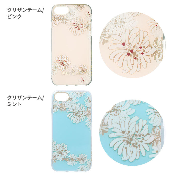 ｜スマホケース・スマホカバー・iPhoneケース通販のHamee