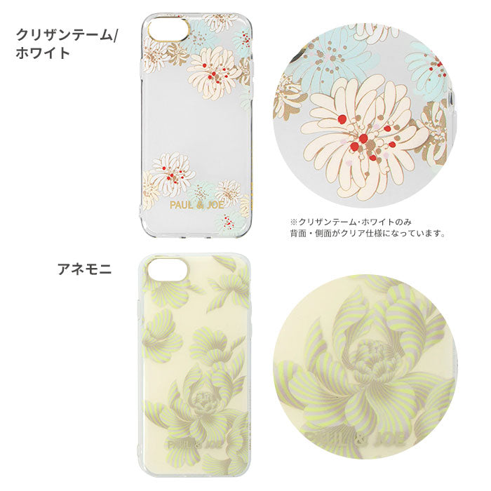 ｜スマホケース・スマホカバー・iPhoneケース通販のHamee