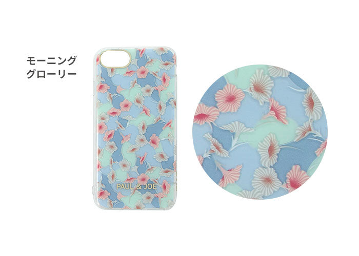 iPhone 8/7/SE(第2世代)専用]PAUL & JOE ポールアンドジョー