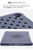 [iPadmini(第5世代)専用]AndMeshメッシュiPadケース｜スマホケース・スマホカバー・iPhoneケース通販のHamee