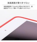 [iPadmini(第5世代)専用]AndMeshメッシュiPadケース｜スマホケース・スマホカバー・iPhoneケース通販のHamee