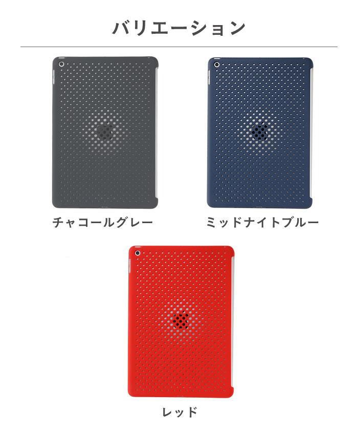 [iPad10.2インチ(第7世代)専用]AndMeshメッシュiPadケース｜スマホケース・スマホカバー・iPhoneケース通販のHamee