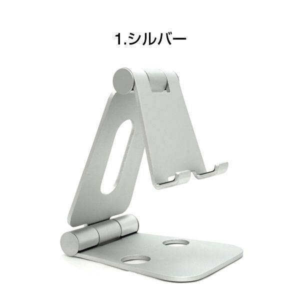ARCHISSDOUBLESWING-STANDBYME折りたたみ式スマートフォンスタンド｜スマホケース・スマホカバー・iPhoneケース通販のHamee