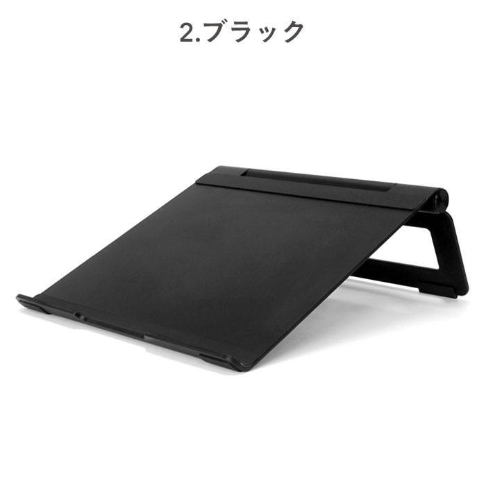 ARCHISSノートパソコン・タブレット用アルミスタンドLSWINGSTANDBYME｜スマホケース・スマホカバー・iPhoneケース通販のHamee
