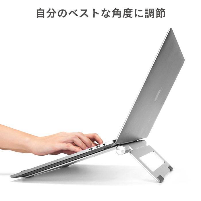 ARCHISSノートパソコン・タブレット用アルミスタンドLSWINGSTANDBYME｜スマホケース・スマホカバー・iPhoneケース通販のHamee
