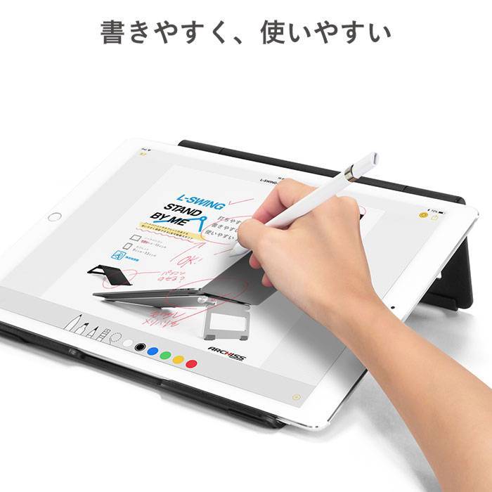 ARCHISSノートパソコン・タブレット用アルミスタンドLSWINGSTANDBYME｜スマホケース・スマホカバー・iPhoneケース通販のHamee
