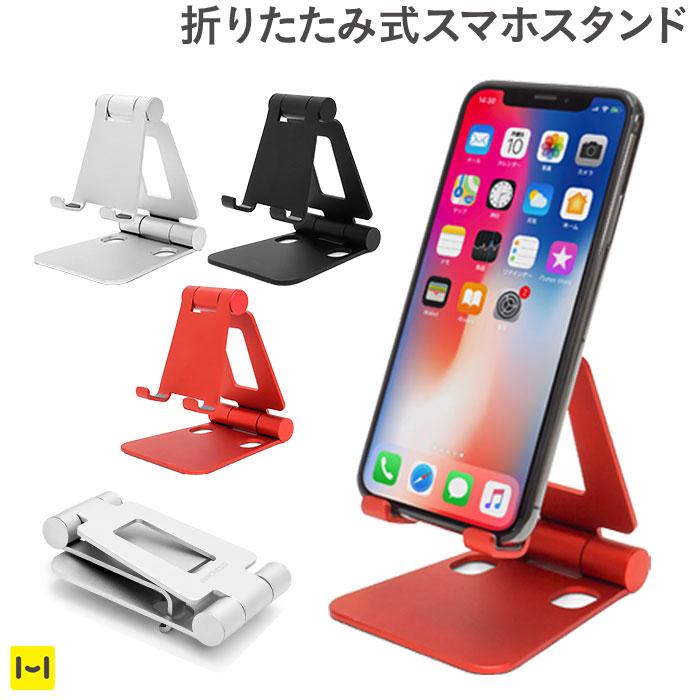 ARCHISS mini DOUBLE SWING-STAND BY ME 折りたたみ式スマートフォンスタンド